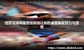 连拿8