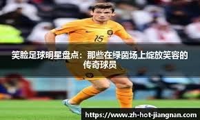号召保守而