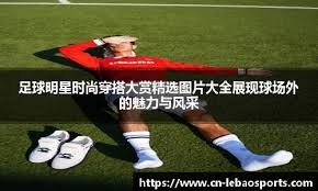 星们场场