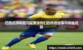 误判与资