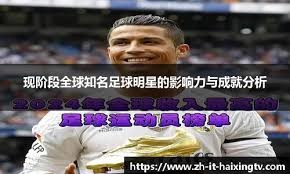 得上在中超