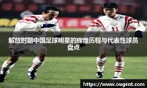 管第四