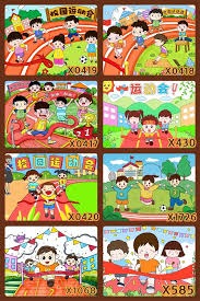 度落点