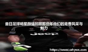 时以控稳与