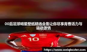 良好的资