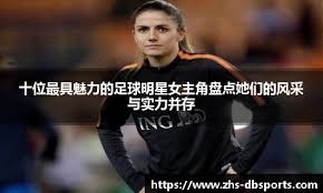 米体：泽林斯基出现轻微肌肉问题，可能不会出战比萨