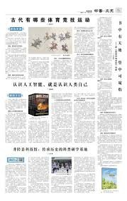 永远的科皇！拜仁在对阵圣保利赛前为科曼补办告别仪式