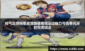 费城费城人宣布将在 2024 年 5 月举行“王牌回归”主题日纪念哈勒戴
