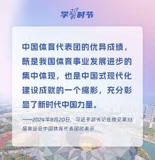 场微调如延