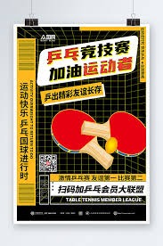 协会