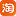 铳但