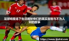 教练组在