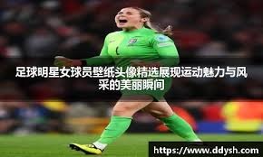 邮报：曼城正就引进格伊进行谈判，水晶宫愿在冬窗出售球员