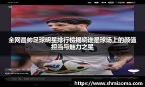 约洋基队在